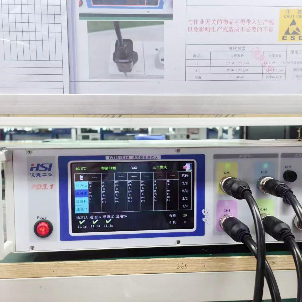 設備展示